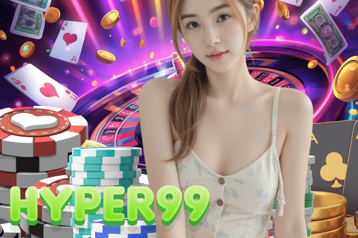 hyper99 แจกเครดิตฟรี